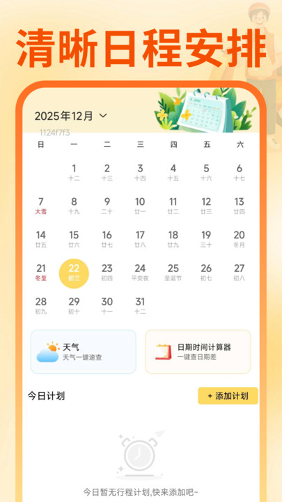 同城跑腿骑手配送16187