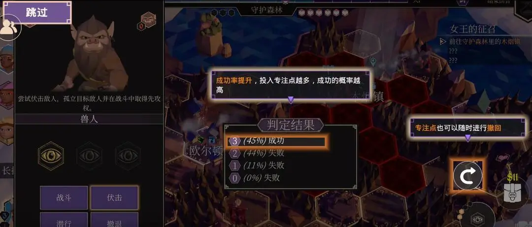 为了吾王手机版