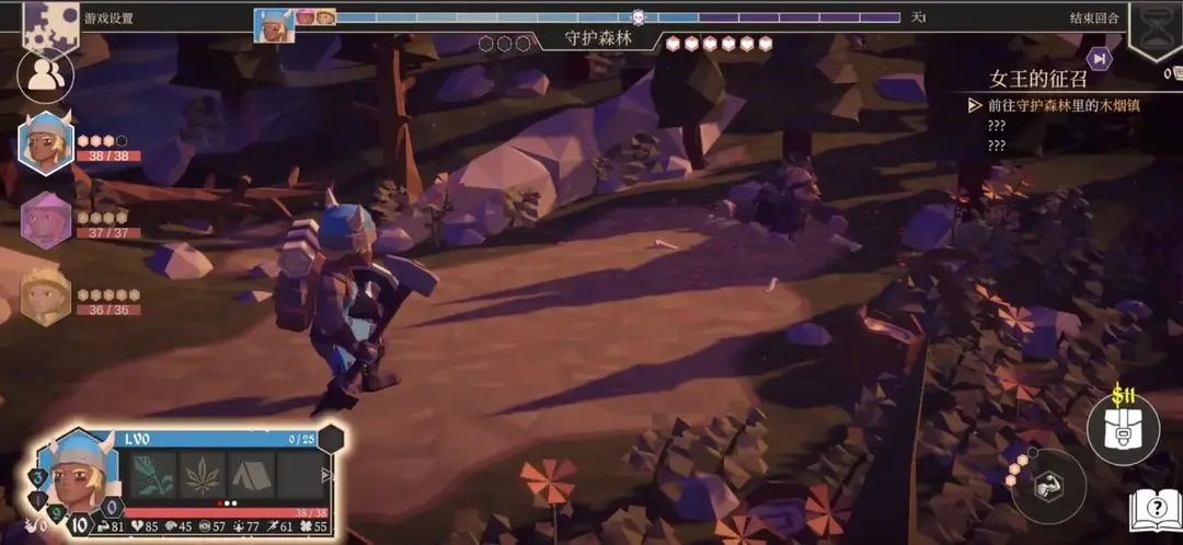 为了吾王手机版