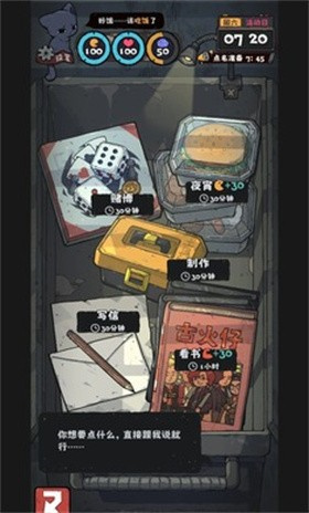 抽卡监狱2正版30773