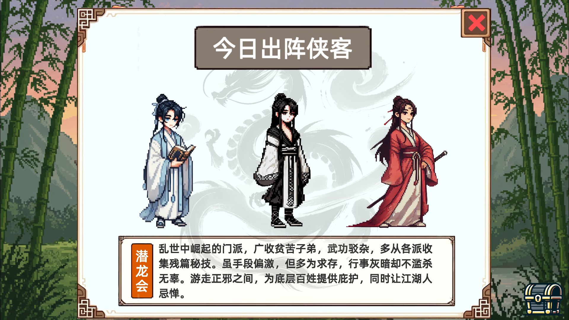 游戏玩法4