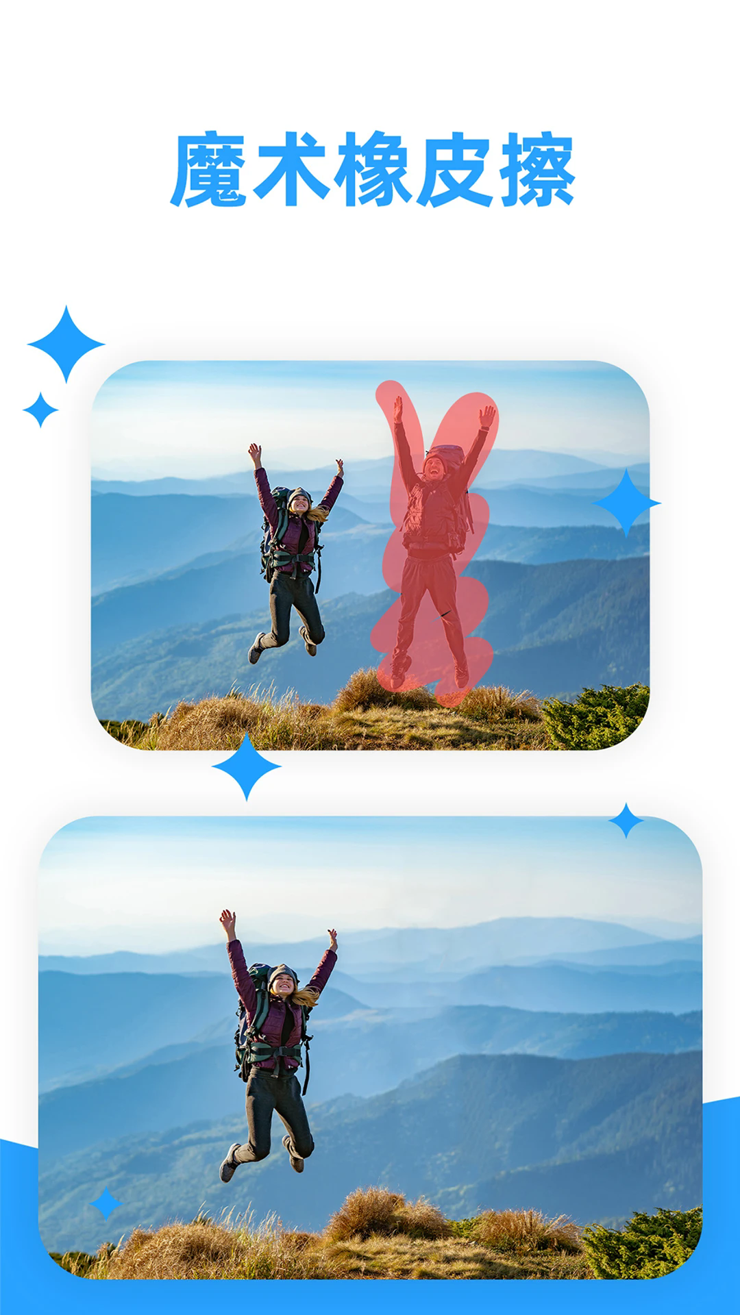 海报制作大师3.6.716201