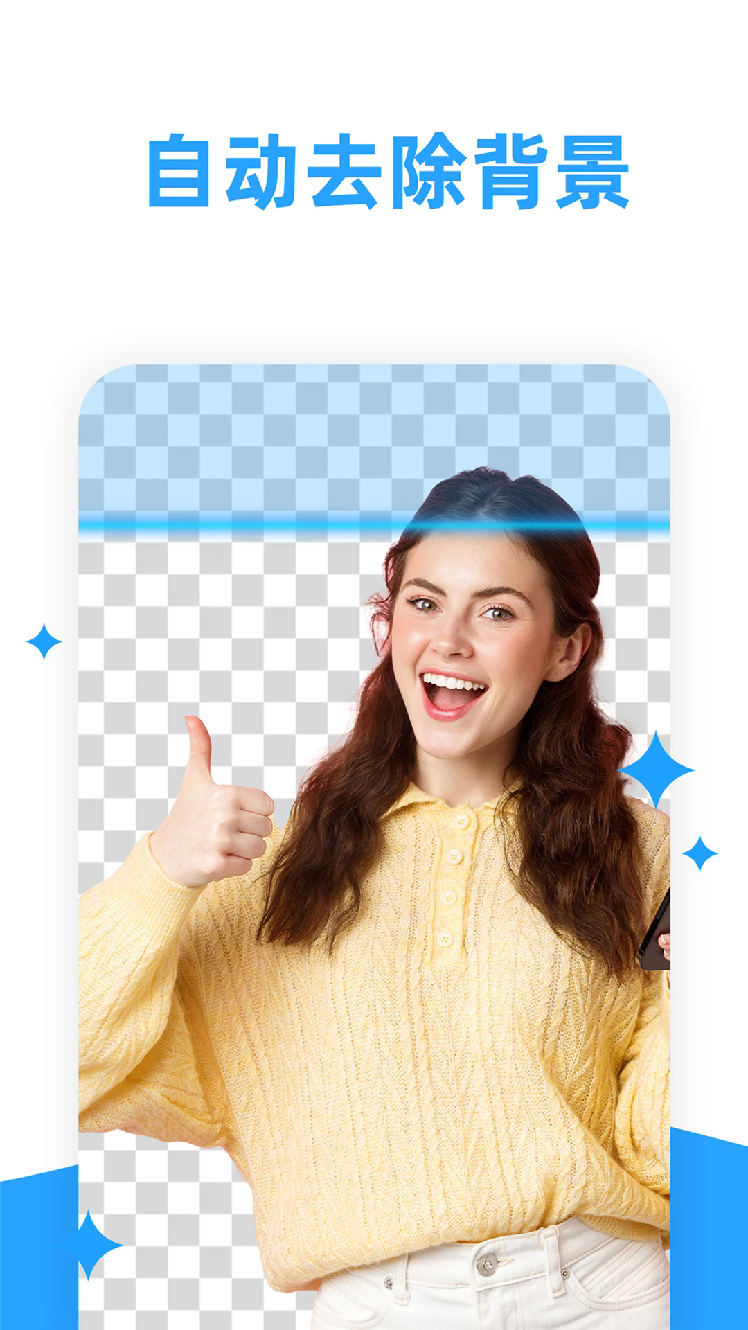 海报制作大师3.6.716201