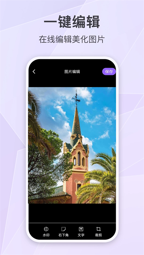 定制时间水印相机最新版0