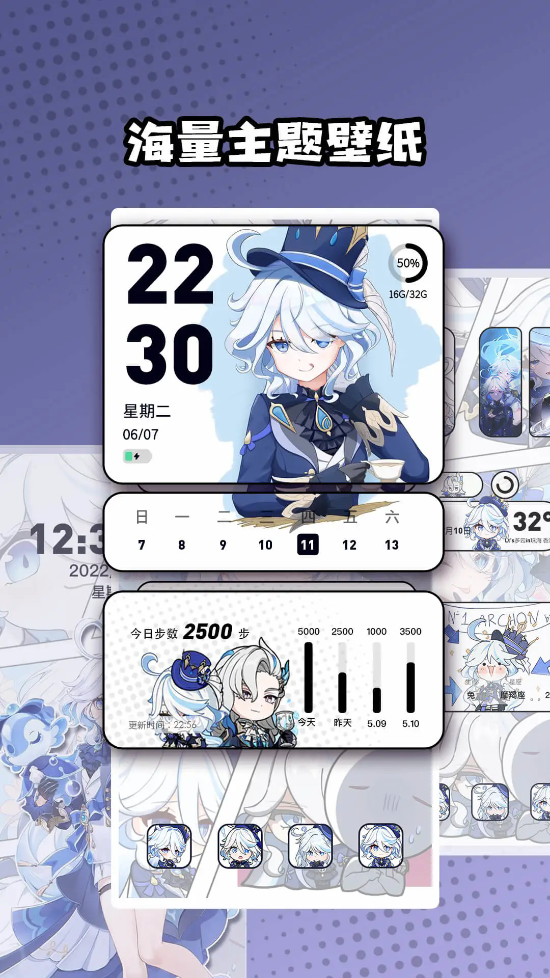 心动主题壁纸202616212