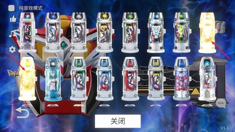 捷德升华器模拟器2·00