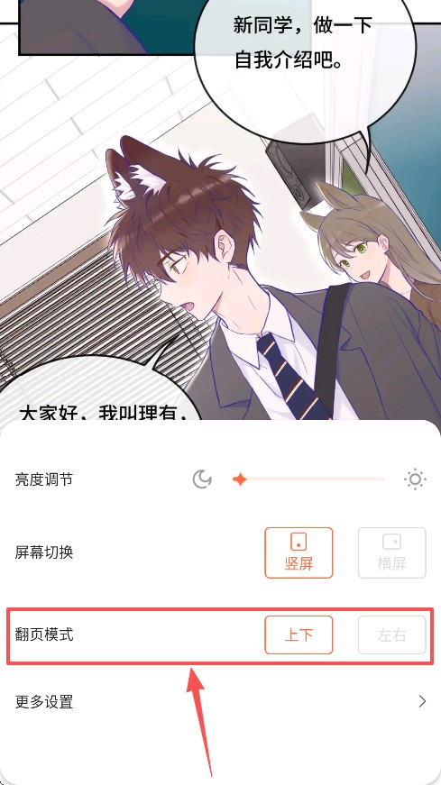 漫世界app官方正版下载