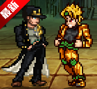 mugenjojo像素版别天止水改