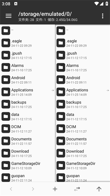 MT管理器共享版2