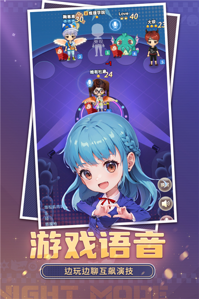 推理学院最新版2