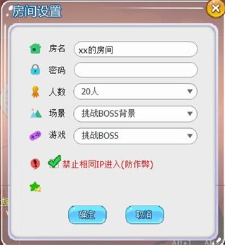 挑战boss规则介绍配图1
