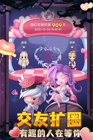 挑战boss规则介绍配图2