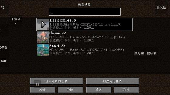 我的世界瓦瓦战区最新版0