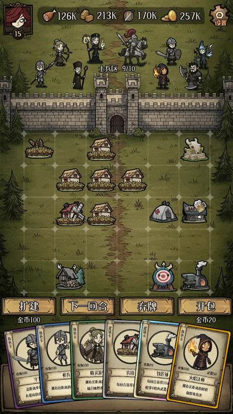 卡包荒野免广告版1