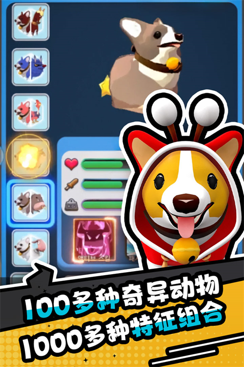 愤怒的小鸡之冲天炮2