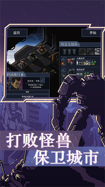 陷阵之志2026最新版1