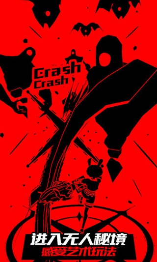 战斗少女跑酷20263