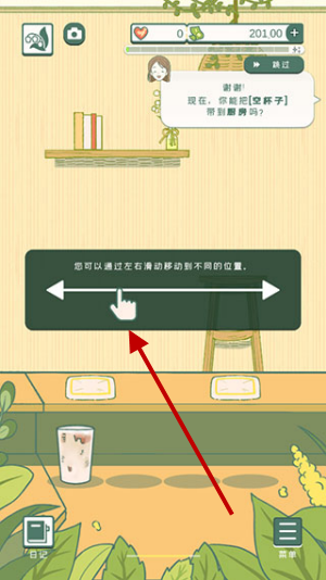小角落茶馆2026中文版