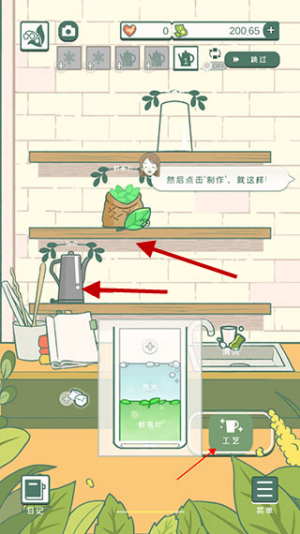 小角落茶馆2026中文版