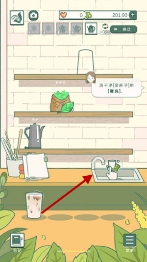 小角落茶馆2026中文版