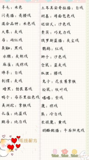 小角落茶馆2026中文版