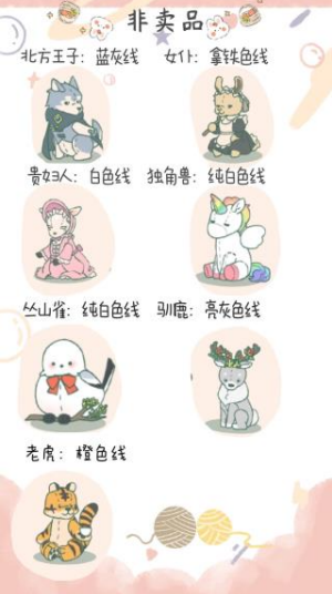 小角落茶馆2026中文版