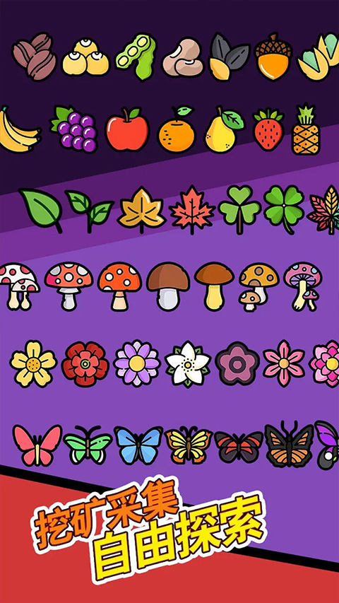 兔豆冒险游戏安卓版0