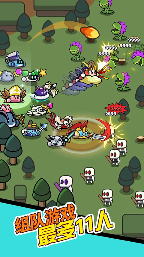 兔豆冒险游戏安卓版1