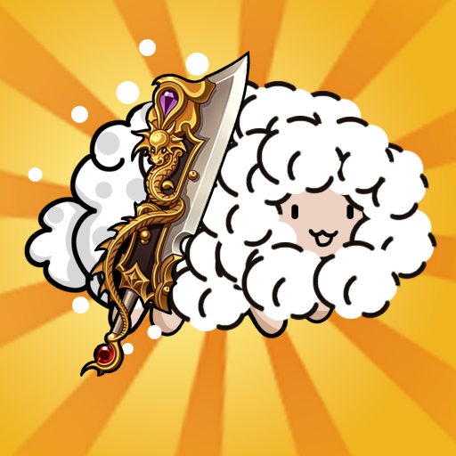 刮毛模拟器免广告版