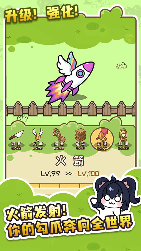 刮毛模拟器免广告版30832