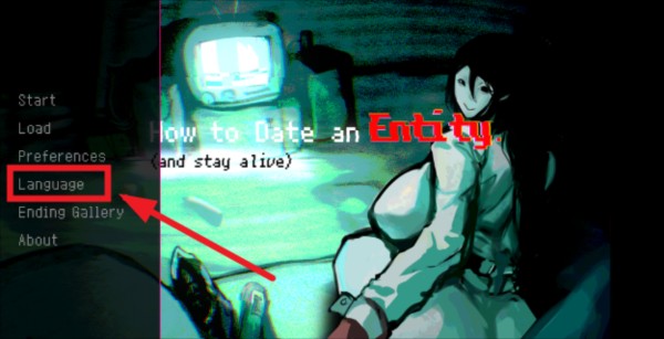 如何与实体约会