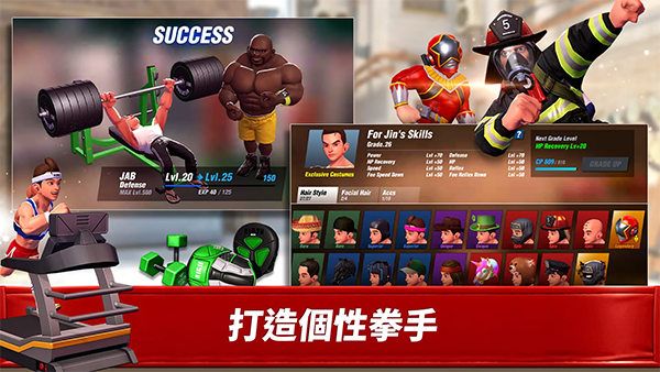 拳击之星7.4.030837