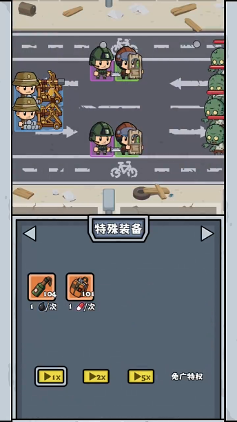 僵尸防线小游戏