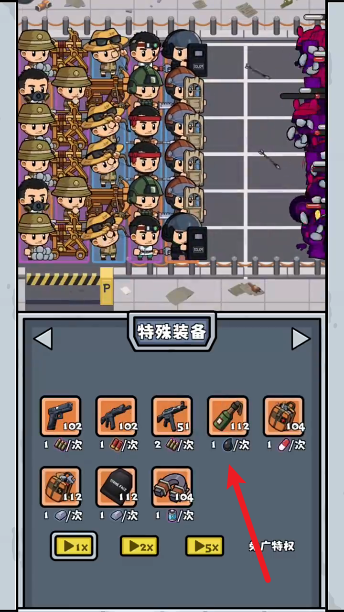 僵尸防线小游戏