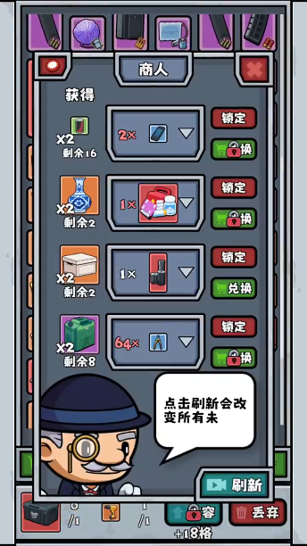 僵尸防线小游戏