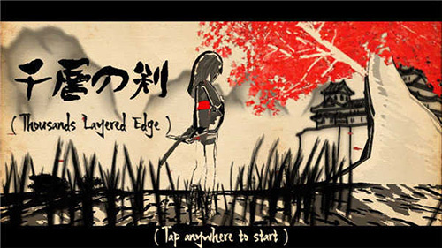 千层剑汉化版30842