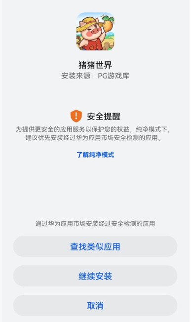 PG游戏库官方正版