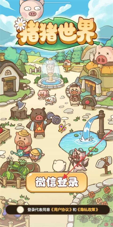 PG游戏库官方正版