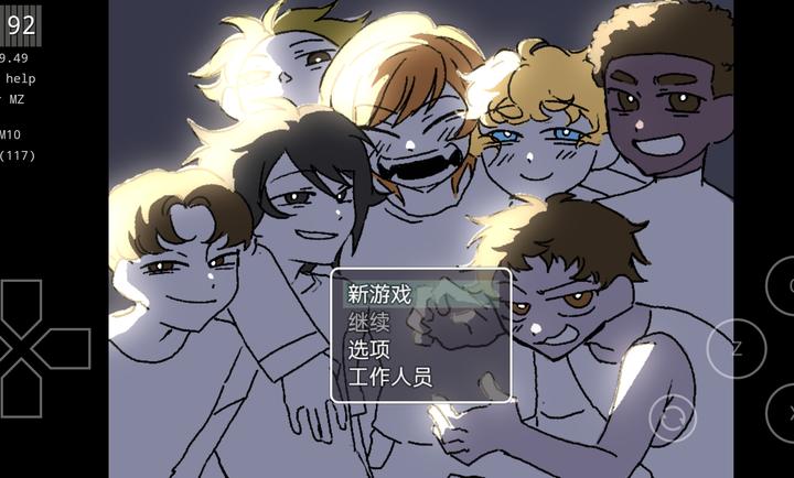 求救信号手机版30843