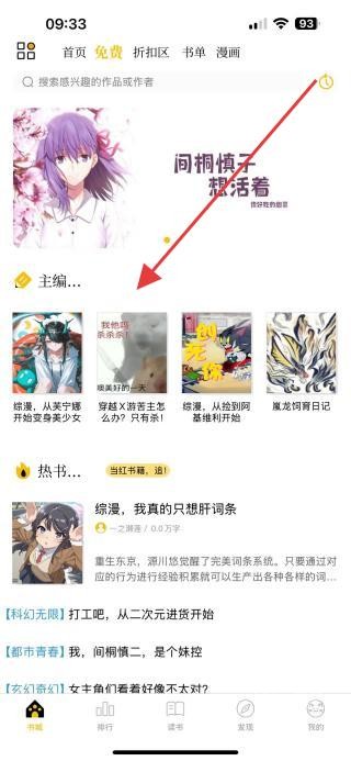 刺猬猫小说官方版