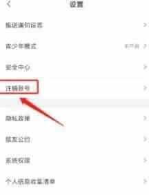 妖狐吧app官方最新版2024图片2