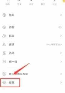 妖狐吧app官方最新版2024图片1