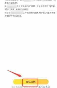 妖狐吧app官方最新版2024图片3