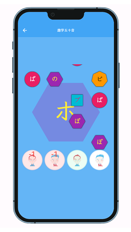 JP搭子日语辅助学习系统16230