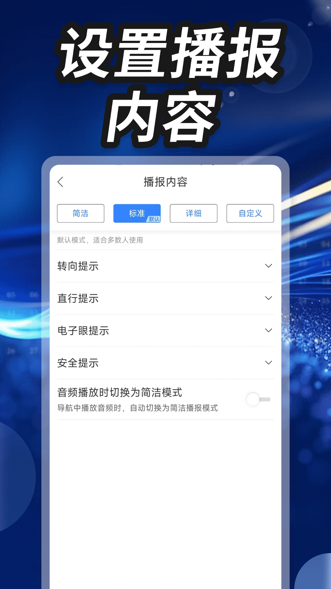 嫦娥星锐卫星导航16231