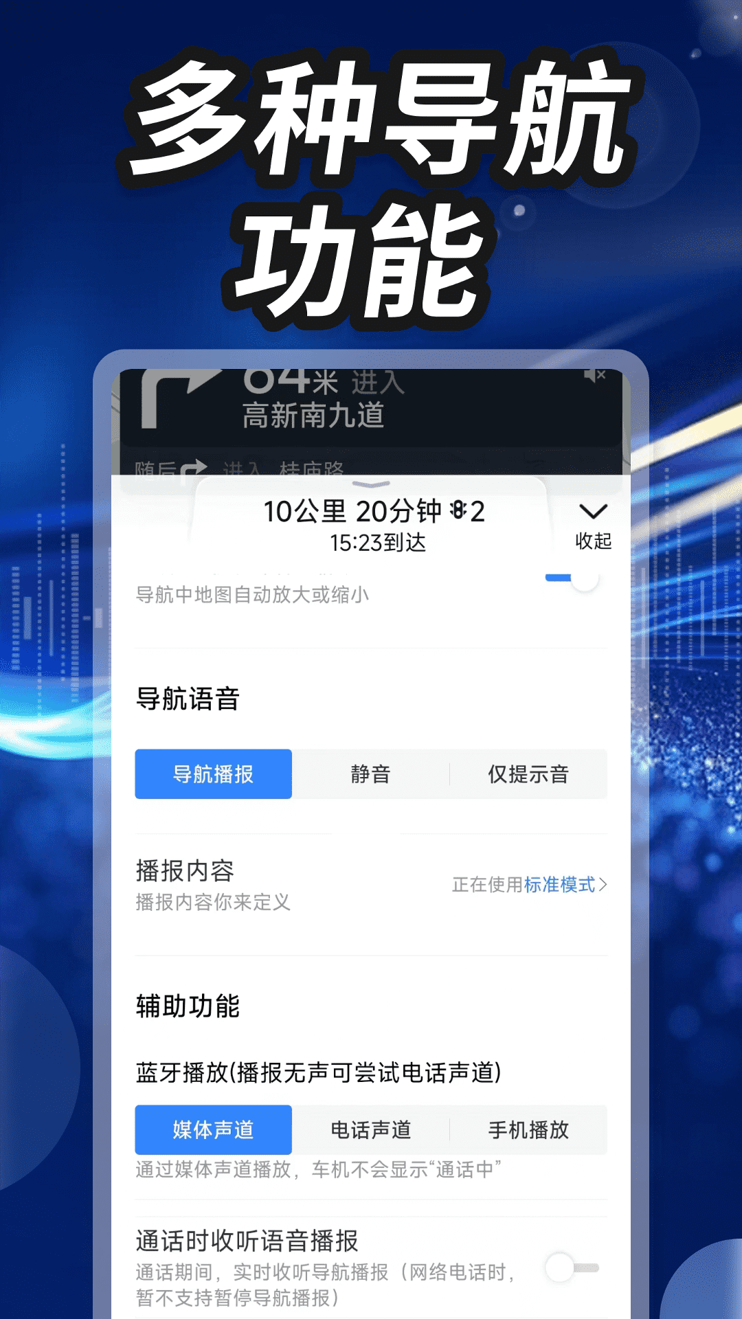 嫦娥星锐卫星导航16231