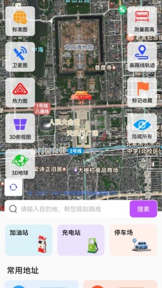 嫦娥星锐卫星导航