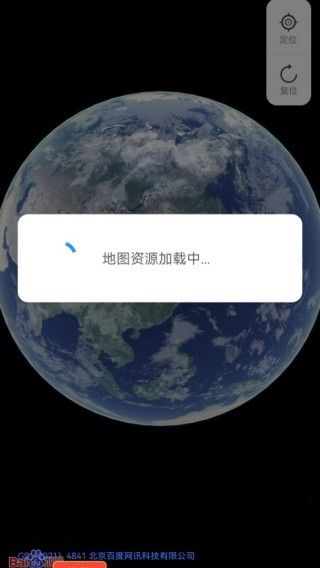 嫦娥星锐卫星导航