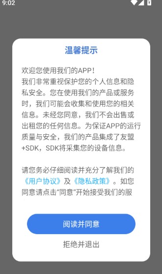 豆画app制作拼豆图纸