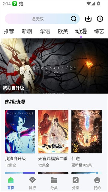 惊鸿视频官网版16233